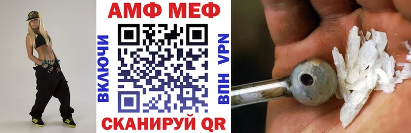 Амфетамин VHQ  Кедровый 