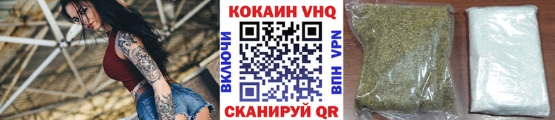 Cocaine 99%  наркошоп  Кедровый 