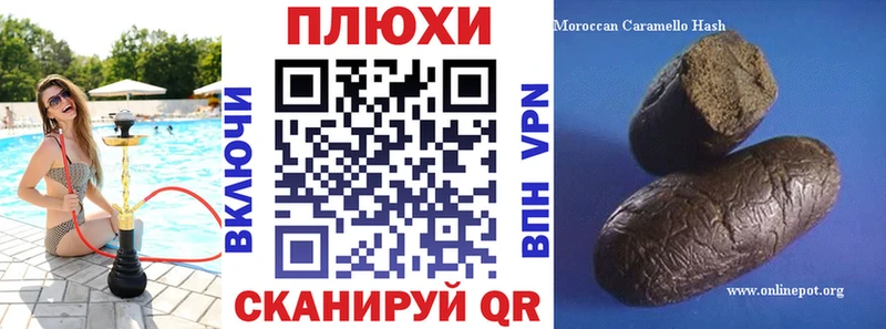 наркотики МЕГА ONION даркнет официальный сайт Кедровый Гашиш hashish