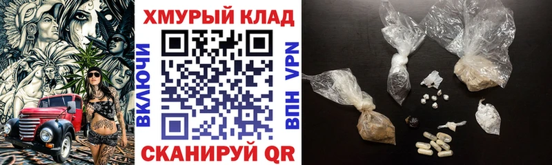 нарко площадка как зайти  Кедровый  Героин Heroin 