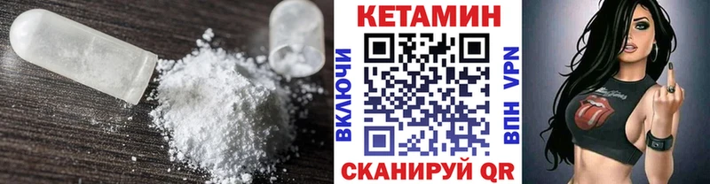 КЕТАМИН ketamine  дарнет шоп  Кедровый 