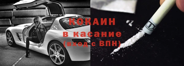 метадон Абаза
