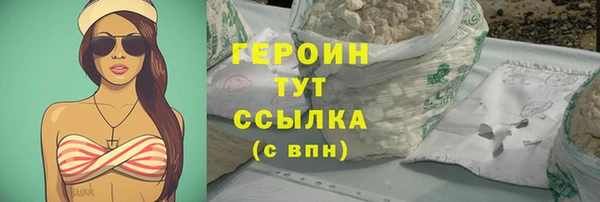 метадон Абаза