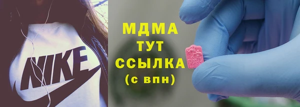 метадон Абаза