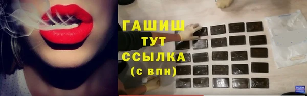 метадон Абаза