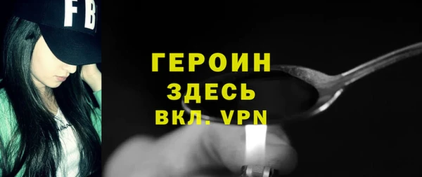 метадон Абаза