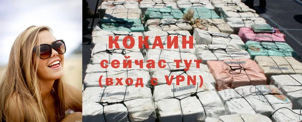 метадон Абаза