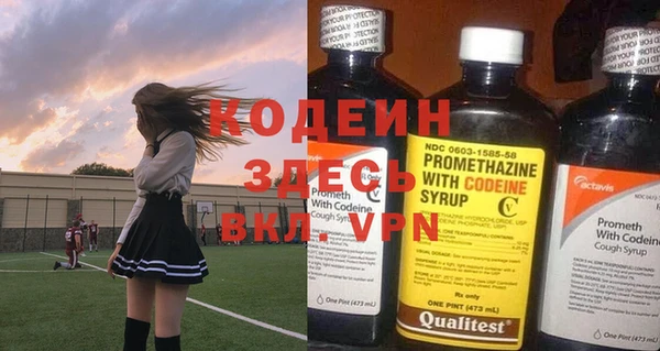амфетамин Верхний Тагил