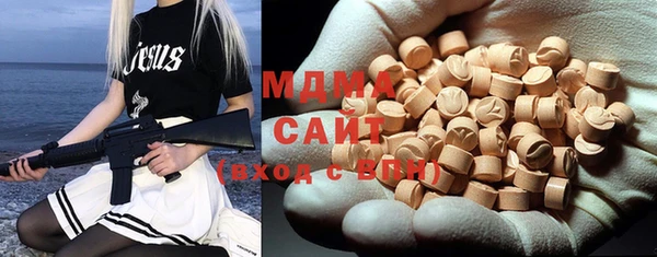 метадон Абаза