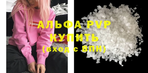 a pvp Абинск