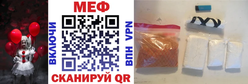 Мефедрон 4 MMC  даркнет сайт  Кедровый 