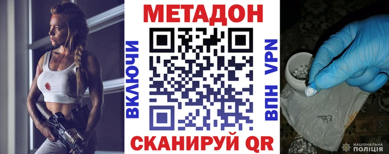 МЕТАДОН мёд blacksprut tor Кедровый
