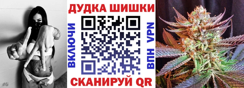 Бошки марихуана AK-47 Кедровый
